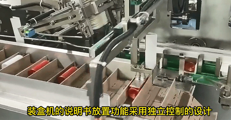 邁特凱工藝品自動(dòng)裝盒機(jī)詳細(xì)介紹
